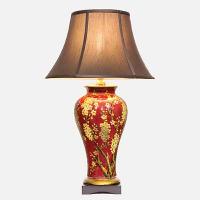 JC9065 Jasmine Blossom Lamp 15"